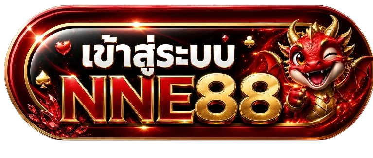 ปุ่ม NNE88 ทางเข้าและเข้าสู่ระบบพร้อมมาสคอตมังกร