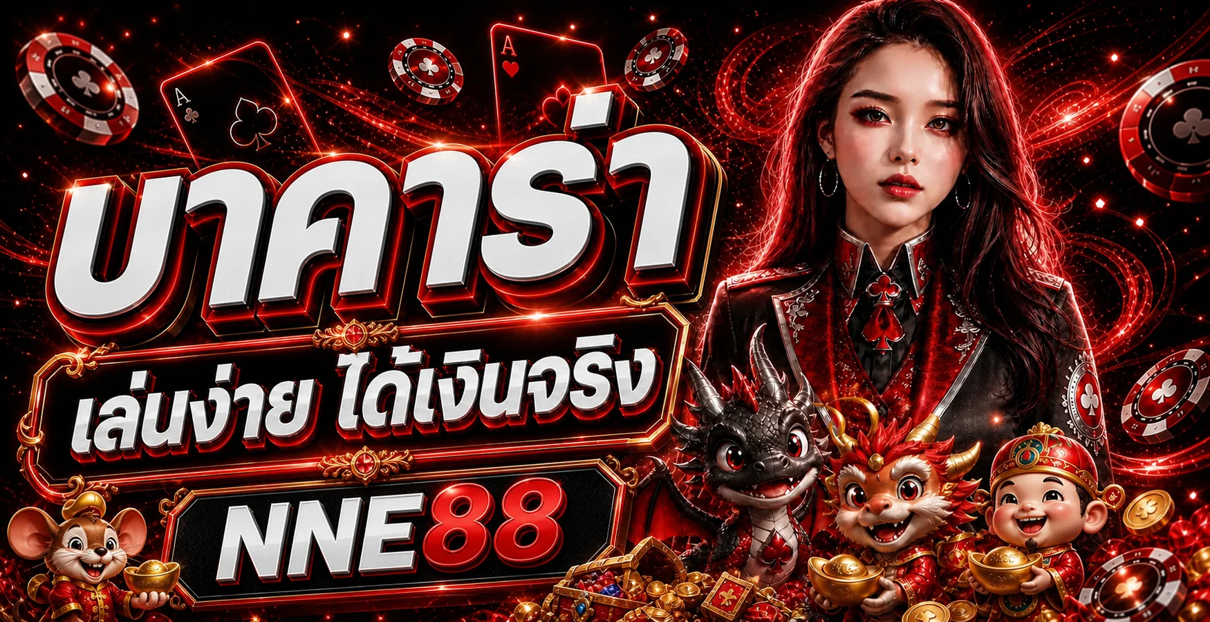 ภาพคาสิโน NNE88 และตัวละครเกมโทนแดงดำ